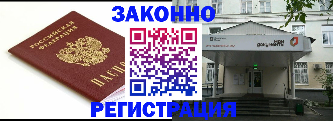 регистрация для дет. сада в Новосибирске