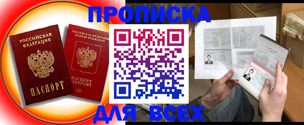форма 3 в Новосибирске