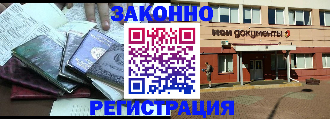 пропишу в квартире в Новосибирске